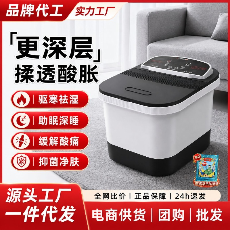 Spa & Wellness Hotel Diament Ustroń Opinie - Electric Foot Bath Bucket, Constant Temperature