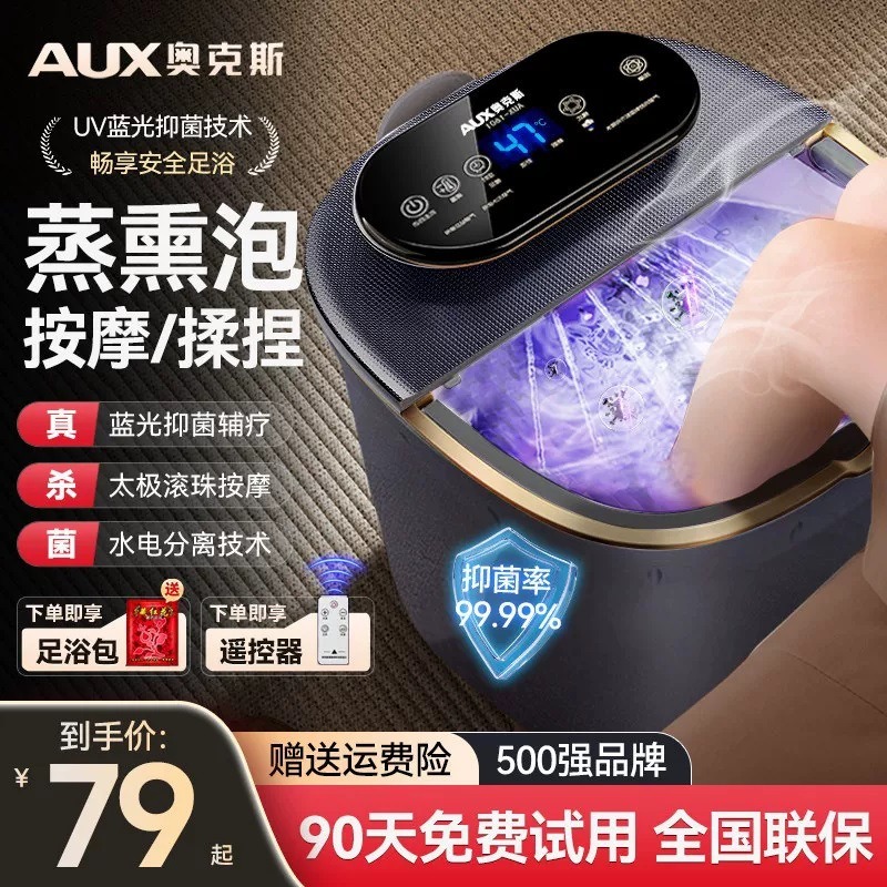 Electric Foot Bath Bucket, Aut - Spa & Wellness Hotel Diament Ustroń Opinie ulasan dan harga